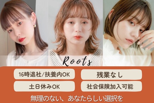 Roots 船橋北口店（ルーツ フナバシキタグチテン）