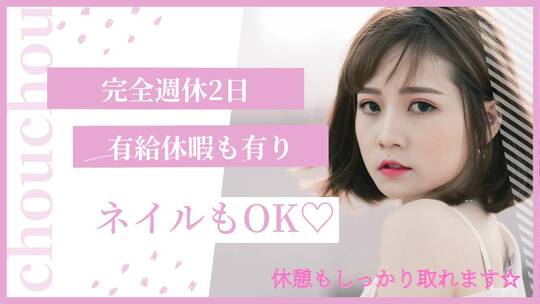 La chouchou（ラ シュシュ）