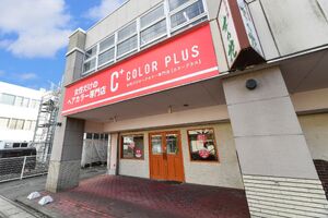 株式会社マスターピース