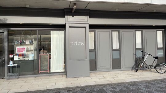 prime（プライム）