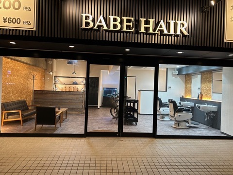 BABE（ベイブ）