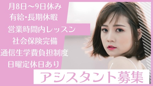 Sopra（ソプラ）