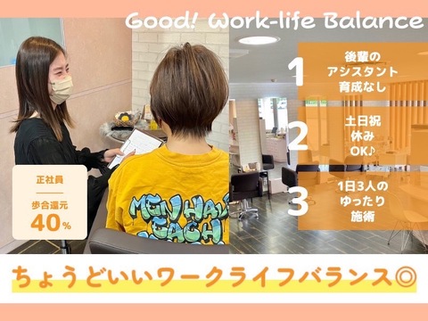 sound V（サウンド ブイ）