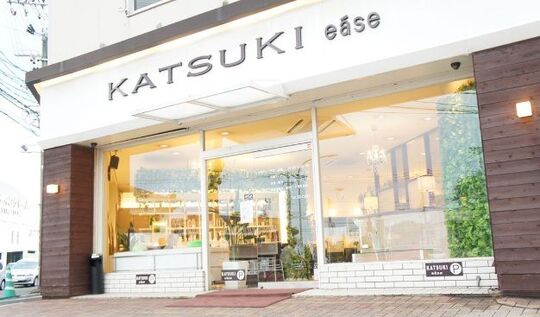 KATSUKI すわの店（カツキ スワノテン）