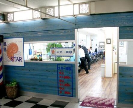 STAR理容 堺東店（スターリヨウ　サカイヒガシテン）