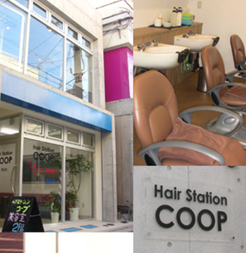 HAIR STATION COOP 中山店（ヘアステーションコープ ナカヤマテン）