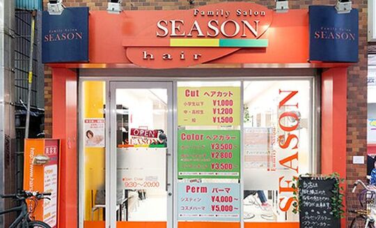 SEASON 武蔵新城店（シーズン ムサシシンジョウテン）
