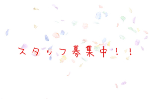 楽かん株式会社