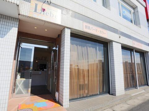 ヘアモードリーベ 鹿嶋店（ヘアモードリーベ カシマテン）