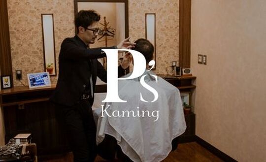 P’s kaming 池袋店（ピーズ カミング イケブクロテン）