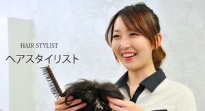 株式会社アデランス