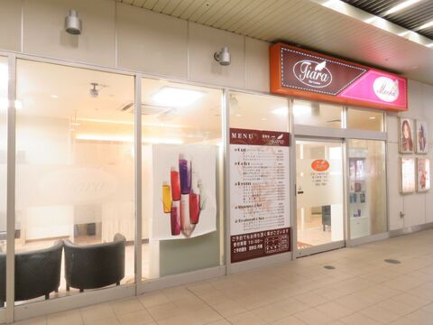 Tiara JR千早駅店（ティアラ ジェイアールチハヤエキテン）