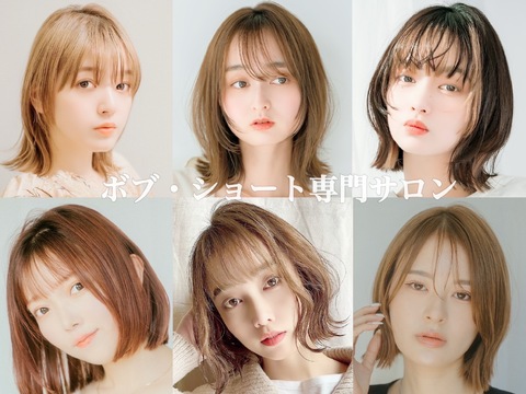 Rely birth（レリー バース）