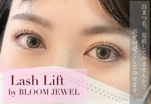 BLOOM JEWEL 柏店（ブルーム ジュエル カシワテン）