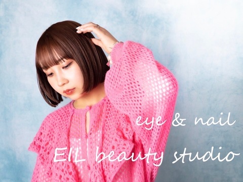 EIL beauty studio（エイル ビューティ スタジオ）