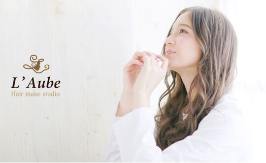 bianco produce by L’Aube（ビアンコ プロデュース バイ ローブ）