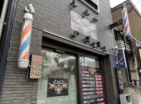 BarBer Rose（バーバー ローズ）