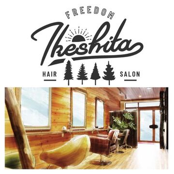 Freedom 池下店（フリーダム イケシタテン）