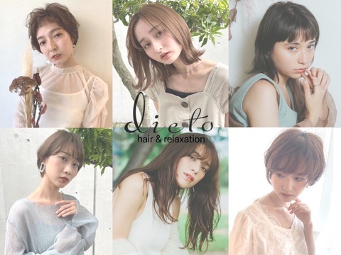 lieto（リエット）