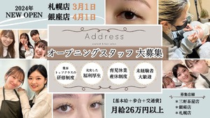 株式会社ALL THINGS