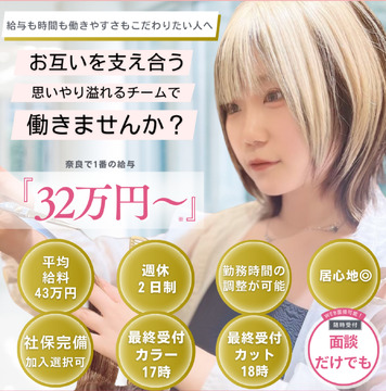 Anemone 真美ヶ丘店（アネモネ マミガオカテン）