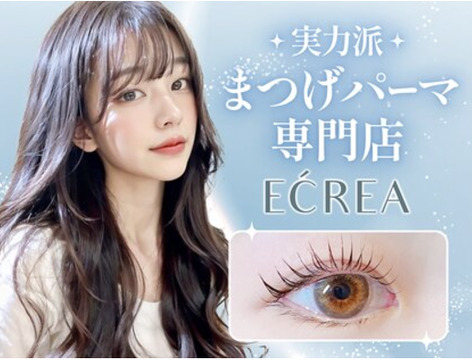 E’CREA あびこ店（エクレア アビコテン）