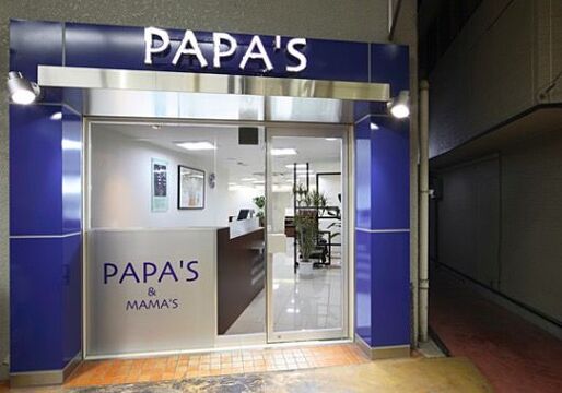 PAPAS 石橋店（パパス イシバシテン）
