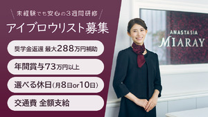 ピアス株式会社