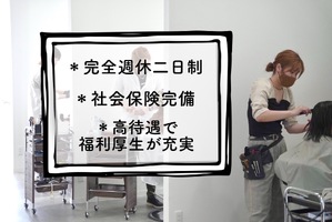 株式会社WeBranding