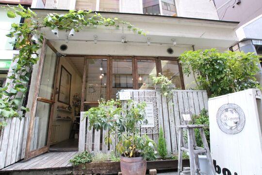 bo:rl（ボール）