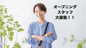 株式会社フォーサイス