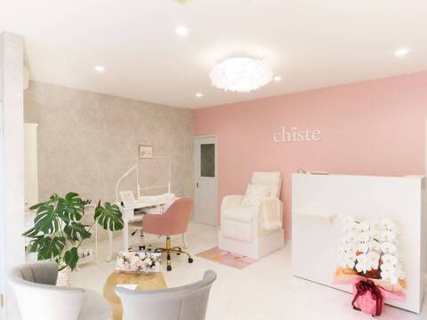 chiste（チステ）