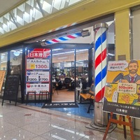 有限会社ツインズ