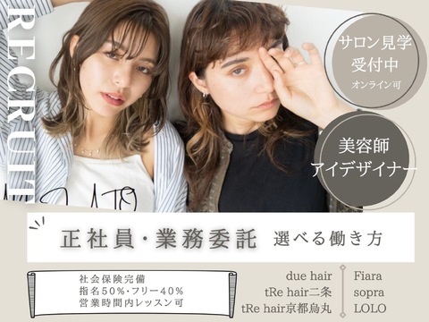 due hair（デュー ヘアー）