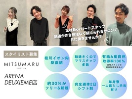 株式会社みつまる美容室