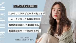 株式会社無芸塾