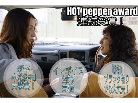 【宮内串戸駅】≪完全週休2日制・社会保険完備・有給休暇あり・選べる働き方≫集客に自信あり！！自分のライフスタイルに合わせた働き方で高収入を狙えます！20～30代女性をメインに多くのお客様から大人気のヘアサロン「THREE STAND（スリースタンド）」からアシスタント（美容師）の求人☆★