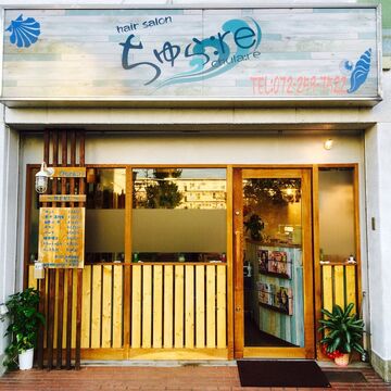 ちゅら:re（チュラリ）