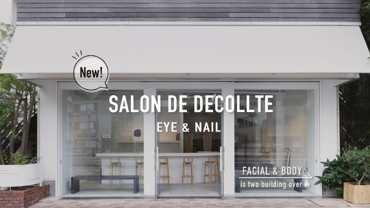 salon de Decollte（サロン ド デコルテ）