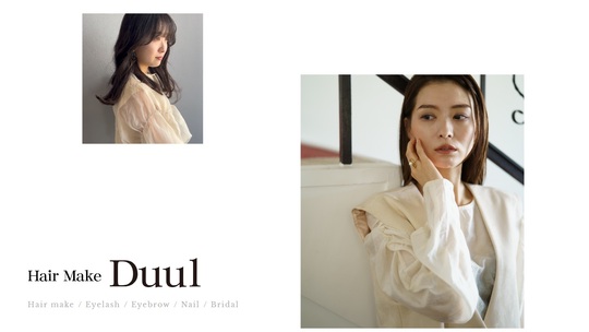Hair Make Duul West（ヘアー メイク デュール ウエスト）