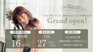 株式会社コルモイデア