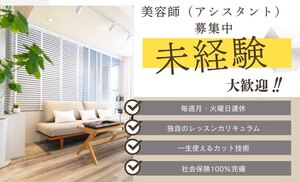 株式会社M＆S style