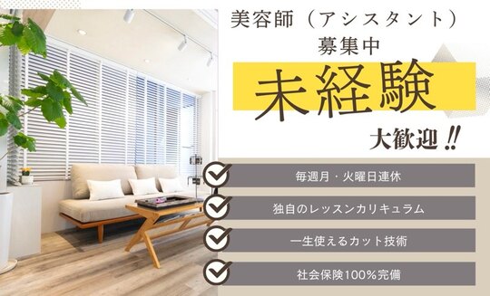 Anche（アンチェ）