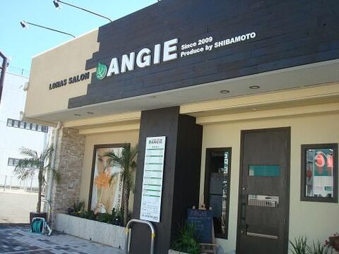 【御坊】社会保険を完備する好待遇！「環境にも、お客様にも優しく」をコンセプトに丁寧なカウンセリングを心掛け、大人の女性の癒しを提供しているサロン「ANGIE」からスタイリスト（美容師）の求人☆★