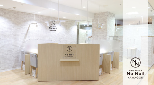 NO NAIL 川越店（ノー ネイル カワゴエテン）