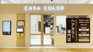 CUホールディングス株式会社