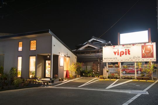 VIPIT（ビピット）