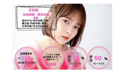 too hair（トゥー ヘア）