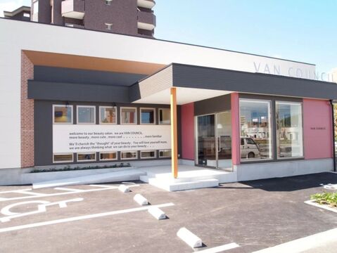 髪質改善 alpha hair salon 九大学研都市店（カミシツカイゼン アルファ ヘア サロン キュウダイガッケントシテン）