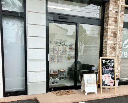 BLEU CIEL（ブルー シエル）